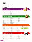 엄마랑 아빠랑 함께 종이접기 | 고바야시 가즈오 | 알라딘 엄마랑 아빠랑 함께 종이접기 | 고바야시 가즈오