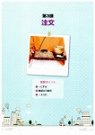 [중고] 아리가또 일본어 프리토킹 Basic (책 + CD 1장) | 알라딘 [중고] 아리가또 일본어 프리토킹 Basic (책 + CD 1장)
