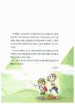 [중고] 고고학 탐험대, 세계 문화유산을 찾아라! : 알라딘