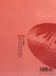 소나티네 앨범 2 | 세광음악출판사 편집부 엮음 | 알라딘 소나티네 앨범 2 | 세광음악출판사 편집부 엮음