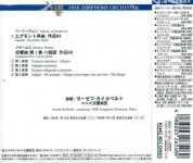 알라딘: [중고] NHK 교향악단 - 브람스 : 교향곡 1번 & 베토벤 : 에그몬트 서곡 [중고] NHK 교향악단 - 브람스 : 교향곡 1번 & 베토벤 : 에그몬트 서곡