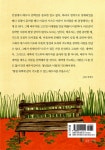 [중고] 너는 내 갈비뼈 (핸디북) | 최대복 | 알라딘 [중고] 너는 내 갈비뼈 (핸디북) | 최대복