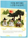 알라딘: [중고] 상위 5%로 가는 문화탐구교실 9 [중고] 상위 5%로 가는 문화탐구교실 9