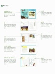 알라딘: [중고] 상위 5%로 가는 문화탐구교실 9 [중고] 상위 5%로 가는 문화탐구교실 9