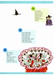 알라딘: [중고] 상위 5%로 가는 문화탐구교실 9 [중고] 상위 5%로 가는 문화탐구교실 9