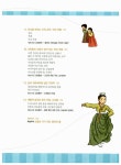 알라딘: [중고] 상위 5%로 가는 문화탐구교실 9 [중고] 상위 5%로 가는 문화탐구교실 9