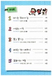 [중고] 원시 가족 뚜따 패밀리 1 | 알라딘 [중고] 원시 가족 뚜따 패밀리 1