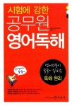 자료검색/예약 | 성산도서관