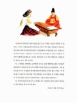 [중고] 조선왕실 | 알라딘 [중고] 조선왕실