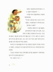 [중고] 우리 전통 놀이 : 알라딘