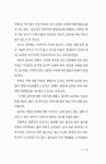 알라딘: [중고] 장모님은 왜 씨암탉을 잡아주실까? [중고] 장모님은 왜 씨암탉을 잡아주실까?