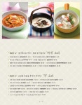 알라딘: [중고] 집에서 밥 먹는날 [중고] 집에서 밥 먹는날