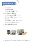 [중고] New 우키우키 일본어 초급회화 | 강경자 | 알라딘 [중고] New 우키우키 일본어 초급회화 | 강경자