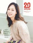 [전자책] 대학내일 770호 : 알라딘