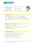 [중고] New 우키우키 일본어 중급회화 | 나가하라 나리카츠 | 알라딘 [중고] New 우키우키 일본어 중급회화 | 나가하라 나리카츠