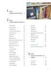 [중고] 그랑씨엘 10년 레시피 : 알라딘