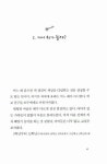 [중고] 황금 열쇠의 비밀 | 앤드루 클레먼츠 | 알라딘 [중고] 황금 열쇠의 비밀 | 앤드루 클레먼츠
