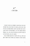 [중고] 황금 열쇠의 비밀 | 앤드루 클레먼츠 | 알라딘 [중고] 황금 열쇠의 비밀 | 앤드루 클레먼츠