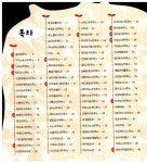 [중고] 공룡 백과 (책 + 공룡모형 12개) | 알라딘 [중고] 공룡 백과 (책 + 공룡모형 12개)