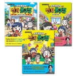 알라딘: [주니어김영사]호야 님의 신기 문구점 1-3권 (전3권) [주니어김영사]호야 님의 신기 문구점 1-3권 (전3권)