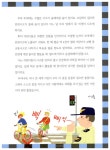 알라딘: [중고] 아는 길도 물어 가는 안전 백과 [중고] 아는 길도 물어 가는 안전 백과
