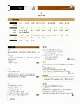 [중고] 중등 일등급 수학 중3-상 378제 | 알라딘 [중고] 중등 일등급 수학 중3-상 378제
