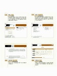 [중고] 중등 일등급 수학 중3-상 378제 | 알라딘 [중고] 중등 일등급 수학 중3-상 378제