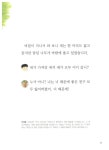 [중고] 1.2학년이 꼭 읽어야 할 교과서 동화 | 한국아동문학연구소 엮음, 주성희 외 | 알라딘 [중고] 1.2학년이 꼭 읽어야 할 교과서 동화... 