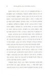 대지의 아이들 1부 : 동굴곰족 1 : 알라딘