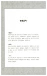 알라딘: 미리보기 - 대지의 아이들 1부 : 동굴곰족 1