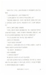 대지의 아이들 1부 : 동굴곰족 2 : 알라딘