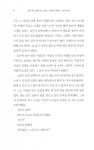 대지의 아이들 1부 : 동굴곰족 2 : 알라딘
