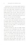 대지의 아이들 1부 : 동굴곰족 2 : 알라딘