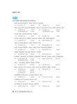 에이치플러스김명경영연구원 | 경영학과 2단계 회계원리 (독학학위제 / 독학사) | iMBC 캠퍼스 경영학과 | iMBC 캠퍼스 독학학위제 연구회 엮음 | 알라딘 iMBC 캠퍼스 경영...