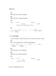 KJ경영정보연구원행정사사무소 | 경영학과 2단계 회계원리 (독학학위제 / 독학사) | iMBC 캠퍼스 경영학과 | iMBC 캠퍼스 독학학위제 연구회 엮음 | 알라딘 iMBC 캠퍼스 경영...