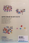 [중고] 펀스쿨 레크리에이션 : 알라딘