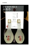 맛있는 경북 여행 : 알라딘