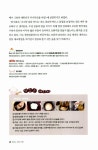 맛있는 경북 여행 : 알라딘