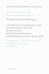 알라딘: [중고] 숯검댕이 뛰는 가슴 [중고] 숯검댕이 뛰는 가슴
