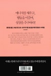 알라딘: [중고] 딜리버링 에너지 [중고] 딜리버링 에너지