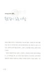 알라딘: [중고] 딜리버링 에너지 [중고] 딜리버링 에너지