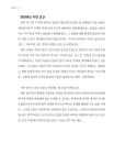 알라딘: [세트] 과학과목 5-6학년 교과연계 세트 - 전4권 [세트] 과학과목 5-6학년 교과연계 세트 - 전4권