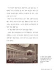 처음 세계사 7 : 알라딘