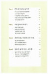 알라딘US: [중고] 온! 리치 [중고] 온! 리치