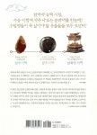 유물유적 한국사 1 : 알라딘