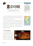 유물유적 한국사 1 : 알라딘
