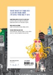 [중고] 생활 속 영어회화 무작정 따라하기 : 알라딘