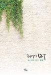 페이지 Q.T. 14호 : 알라딘