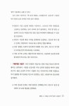 [중고] 인생의 새 판을 짜라 : 알라딘