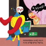 [중고] 따라따라별에서도 따라 할 수 있는 ‘나’ 찾는 방법 | 신현경 | 알라딘 [중고] 따라따라별에서도 따라 할 수 있는 ‘나’ 찾는 방법 | 신현경